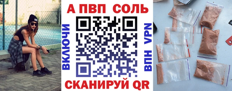 A-PVP Crystall  Купить закладки  Рославль 