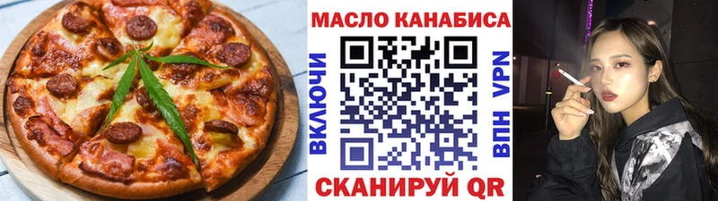 Печенье с ТГК марихуана  Купить закладки  Рославль 