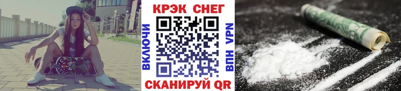 Купить где  Рославль  COCAIN Колумбийский 