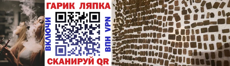 Гашиш убойный  Купить  Рославль 