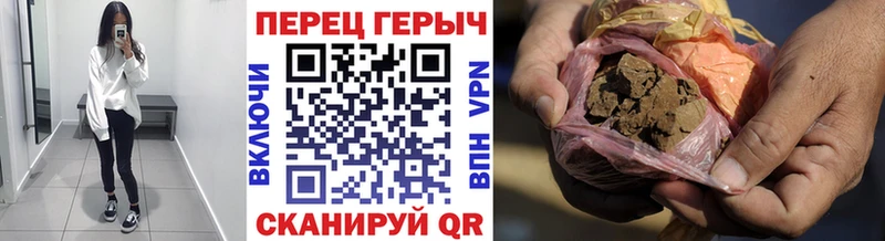 Купить закладки  Рославль  Героин афганец 