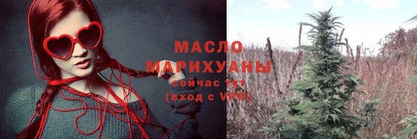 ГАЛЛЮЦИНОГЕННЫЕ ГРИБЫ Краснотурьинск