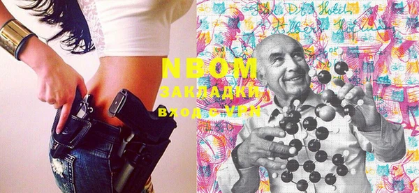 марки lsd Красноперекопск