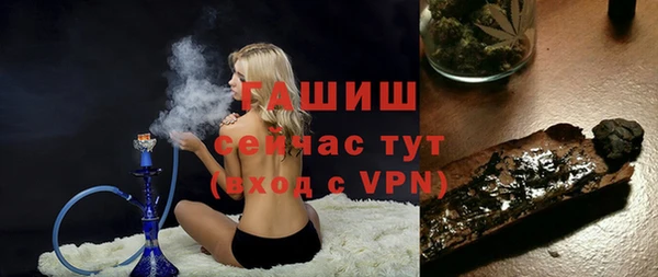 ГАЛЛЮЦИНОГЕННЫЕ ГРИБЫ Краснотурьинск