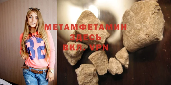 ГАЛЛЮЦИНОГЕННЫЕ ГРИБЫ Краснотурьинск