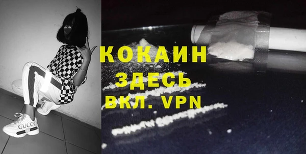 ГАЛЛЮЦИНОГЕННЫЕ ГРИБЫ Краснотурьинск