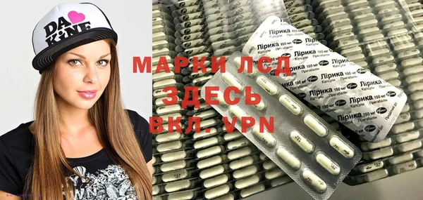 MDMA Краснослободск