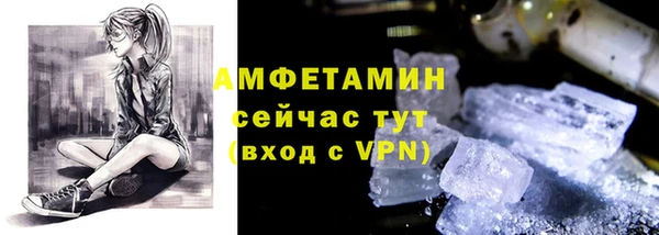ГАЛЛЮЦИНОГЕННЫЕ ГРИБЫ Краснотурьинск