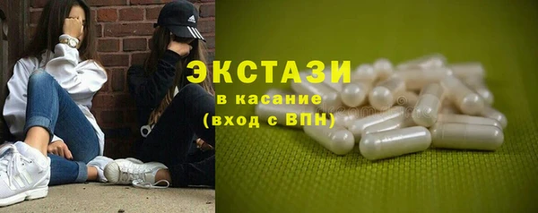 MDMA Краснослободск
