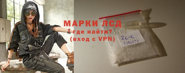 марки lsd Красноперекопск