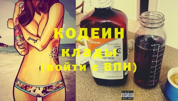 MDMA Краснослободск
