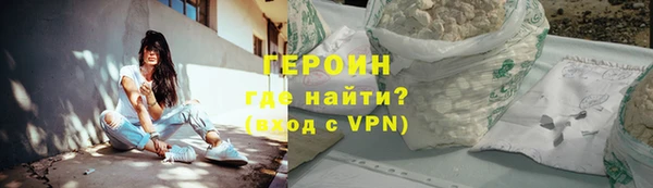 MDMA Краснослободск