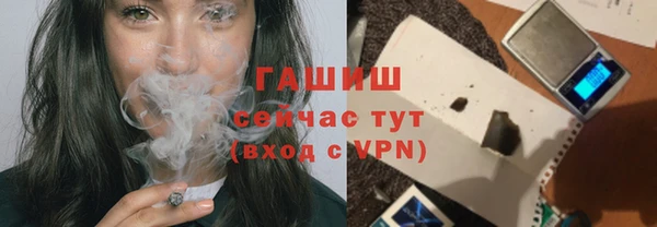 MDMA Краснослободск
