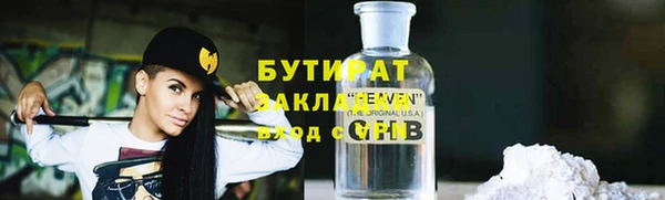 ГАЛЛЮЦИНОГЕННЫЕ ГРИБЫ Краснотурьинск