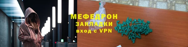 MDMA Краснослободск