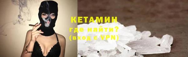MDMA Краснослободск