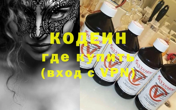MDMA Краснослободск