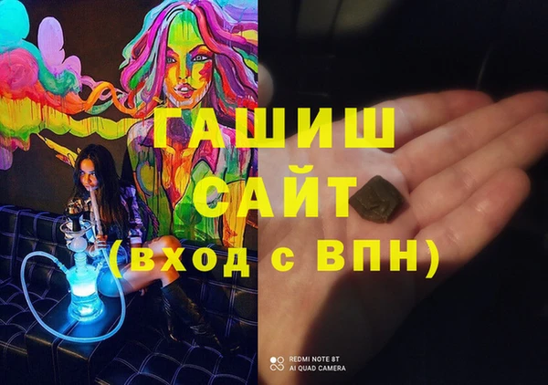 марки lsd Красноперекопск