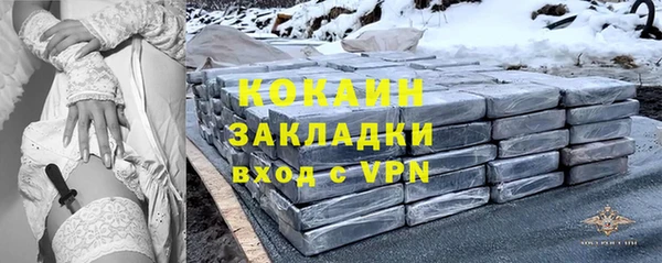 MDMA Краснослободск