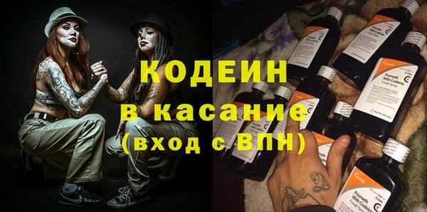 MDMA Краснослободск