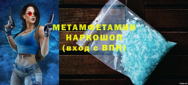 марки lsd Красноперекопск