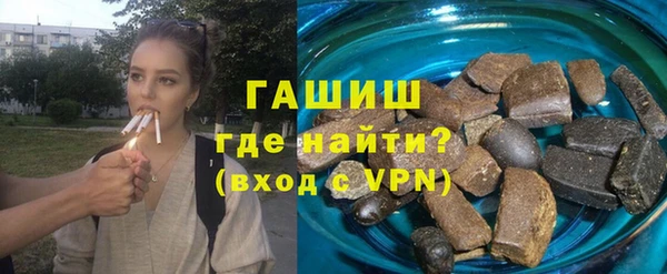 ГАЛЛЮЦИНОГЕННЫЕ ГРИБЫ Краснотурьинск