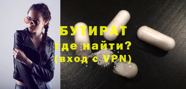 ГАЛЛЮЦИНОГЕННЫЕ ГРИБЫ Краснотурьинск
