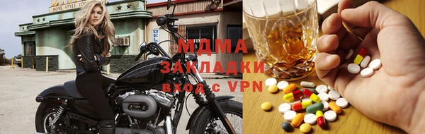 MDMA Краснослободск