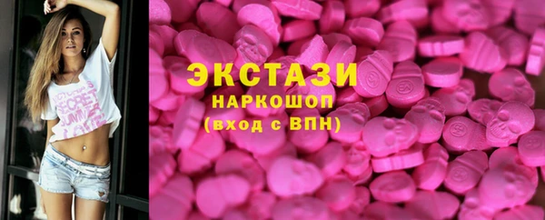MDMA Краснослободск