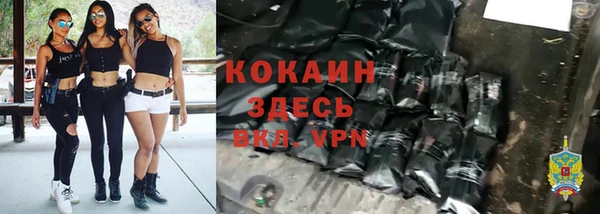 MDMA Краснослободск