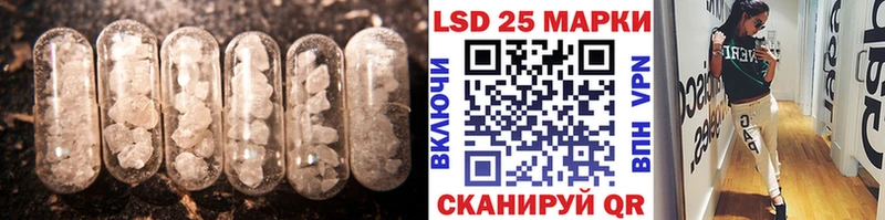 Купить  Рославль  Лсд 25 экстази ecstasy 