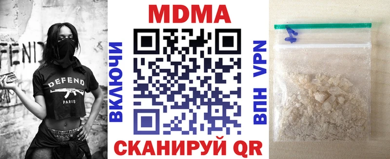 МДМА Molly  Купить  Рославль 