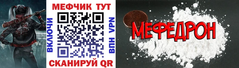 Купить  Рославль  Мефедрон VHQ 