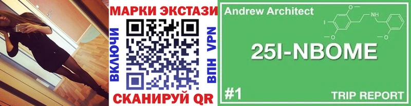 Купить закладки  Рославль  Наркотические марки 1,8мг 