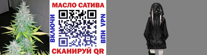Купить  Рославль  ТГК вейп с тгк 